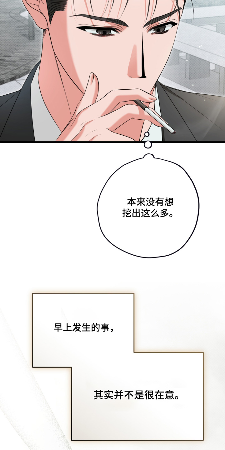 第65话22