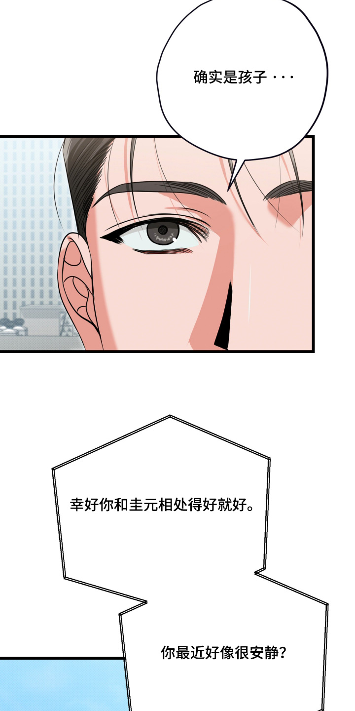 第65话14