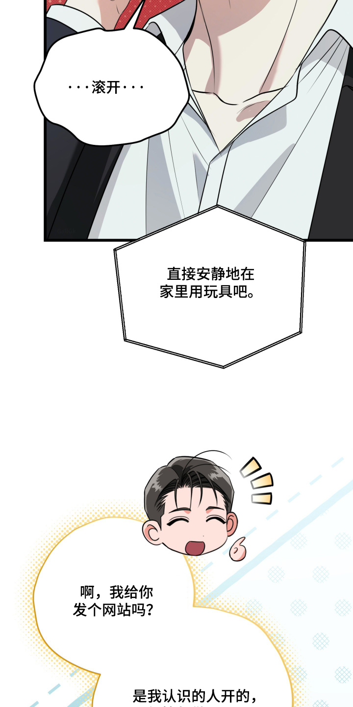 第65话17