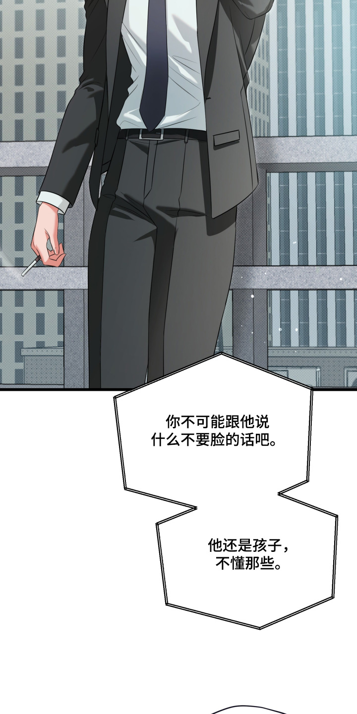 第65话13