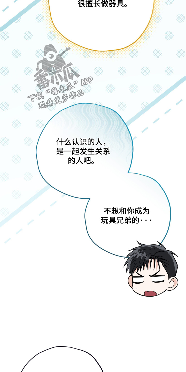 第65话18