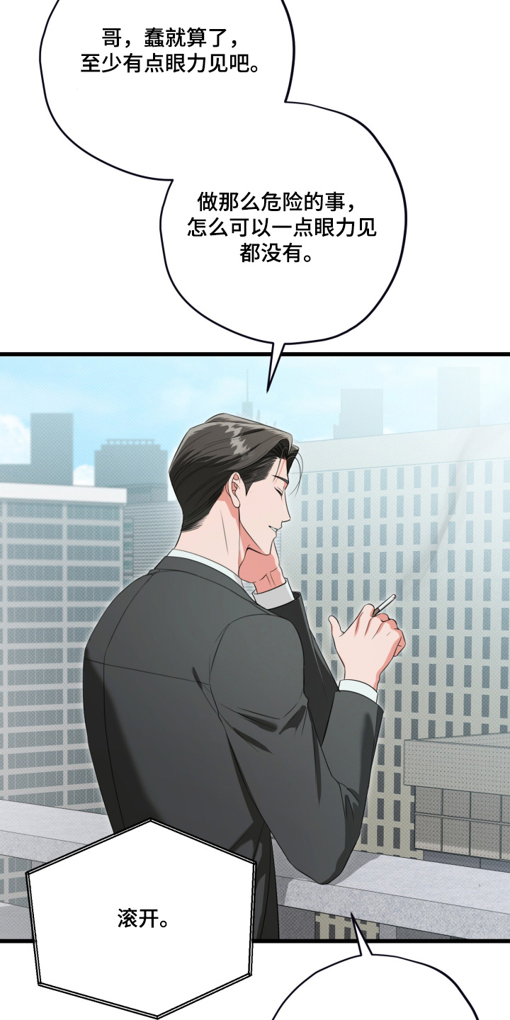 第65话19