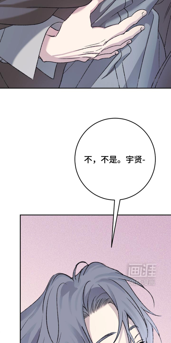 第38话3