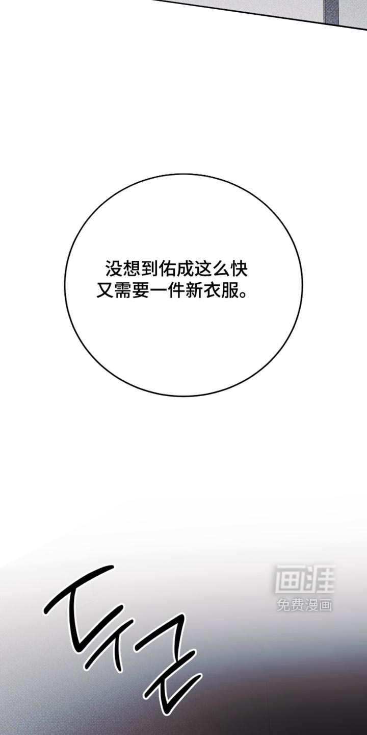 第38话21