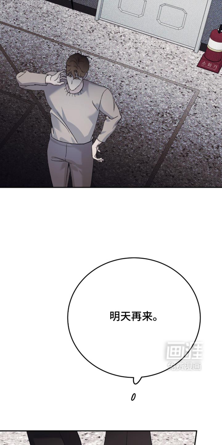 第38话16