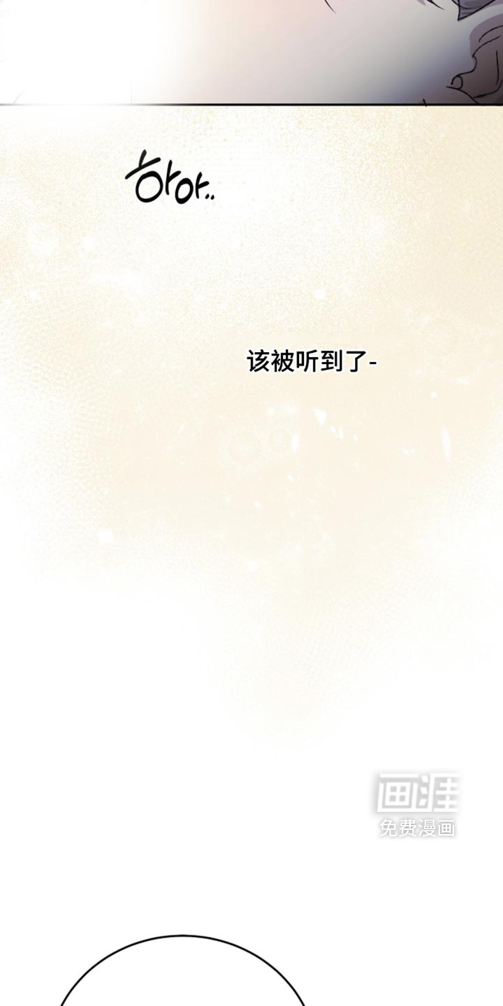 第38话11