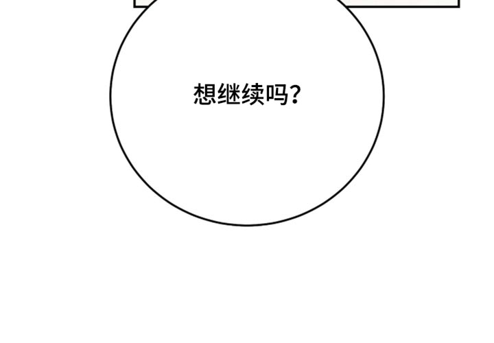 第38话25