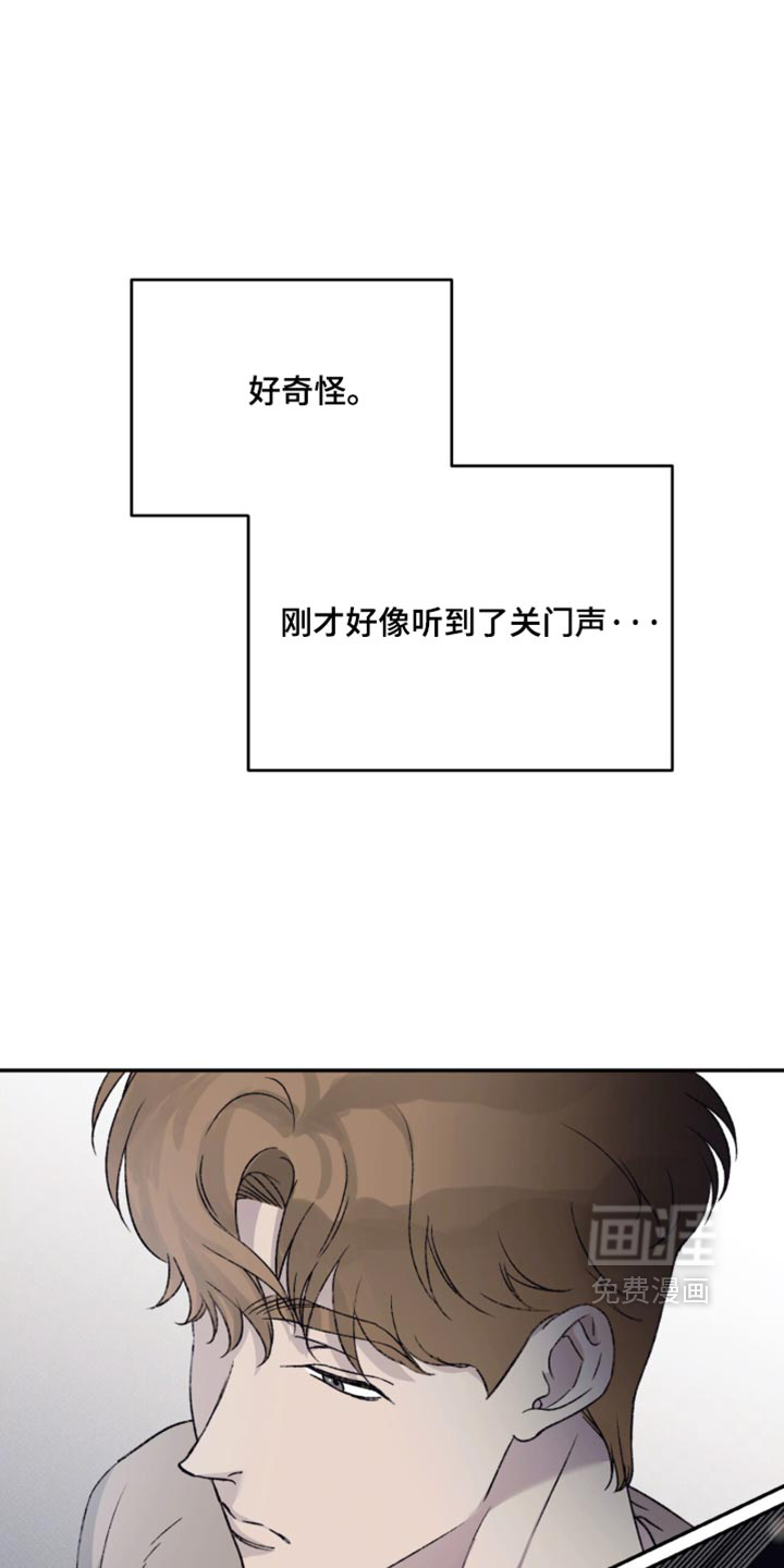 第37话14