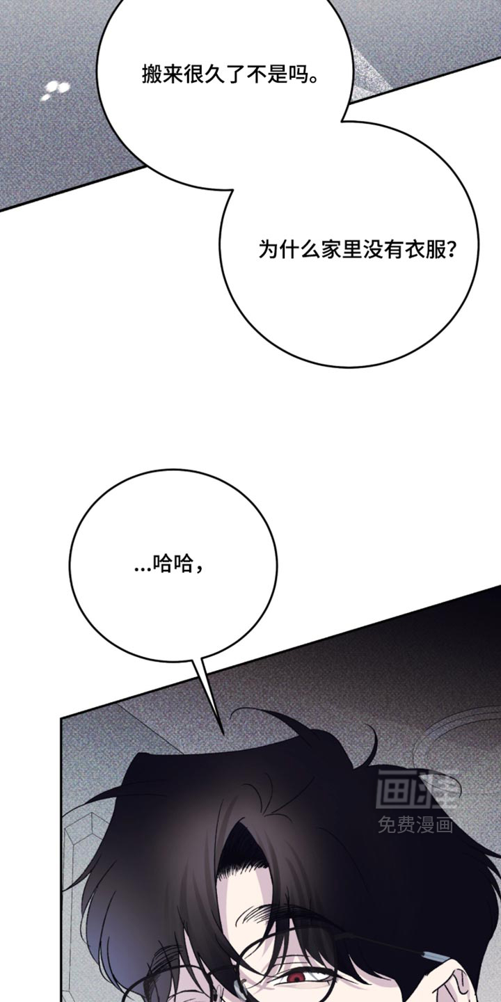 第37话4