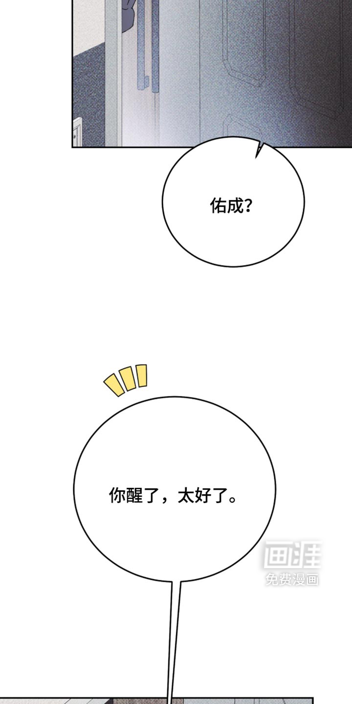 第36话5