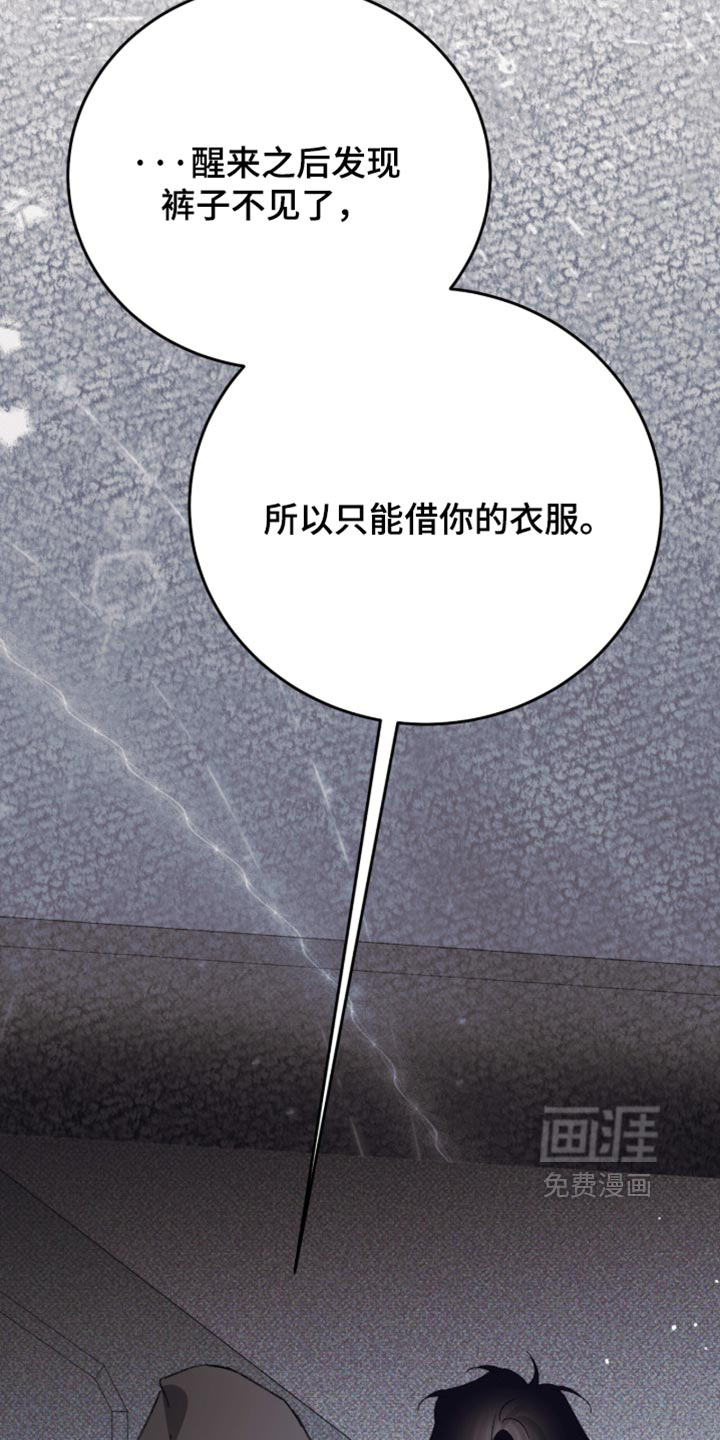第36话13