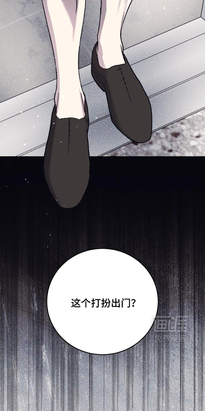 第36话11