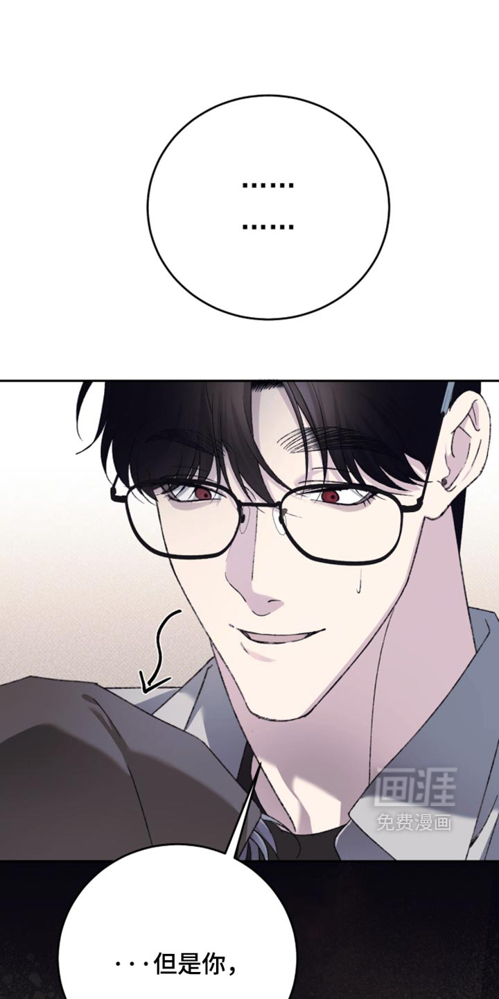 第36话8