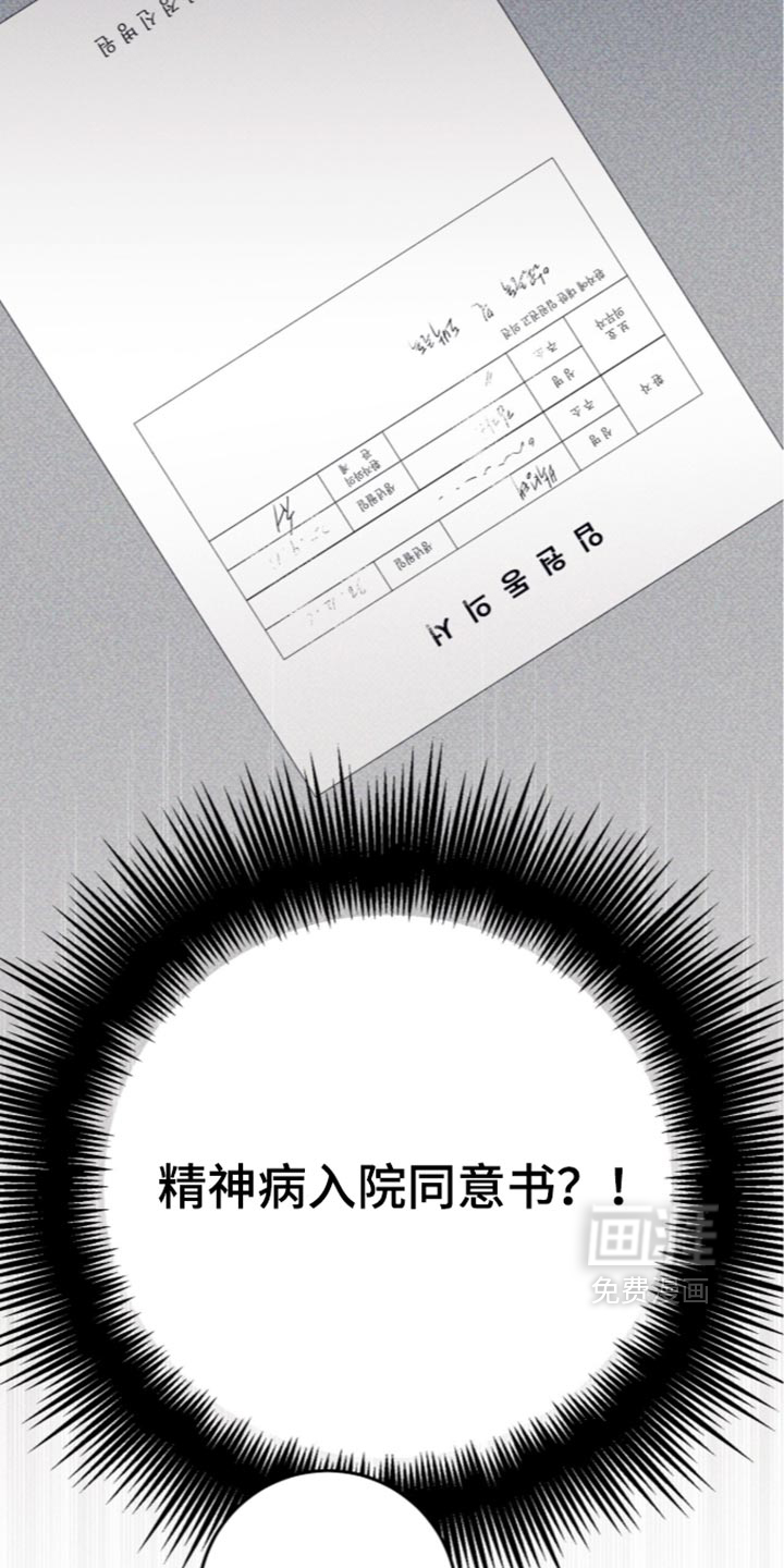 第35话30