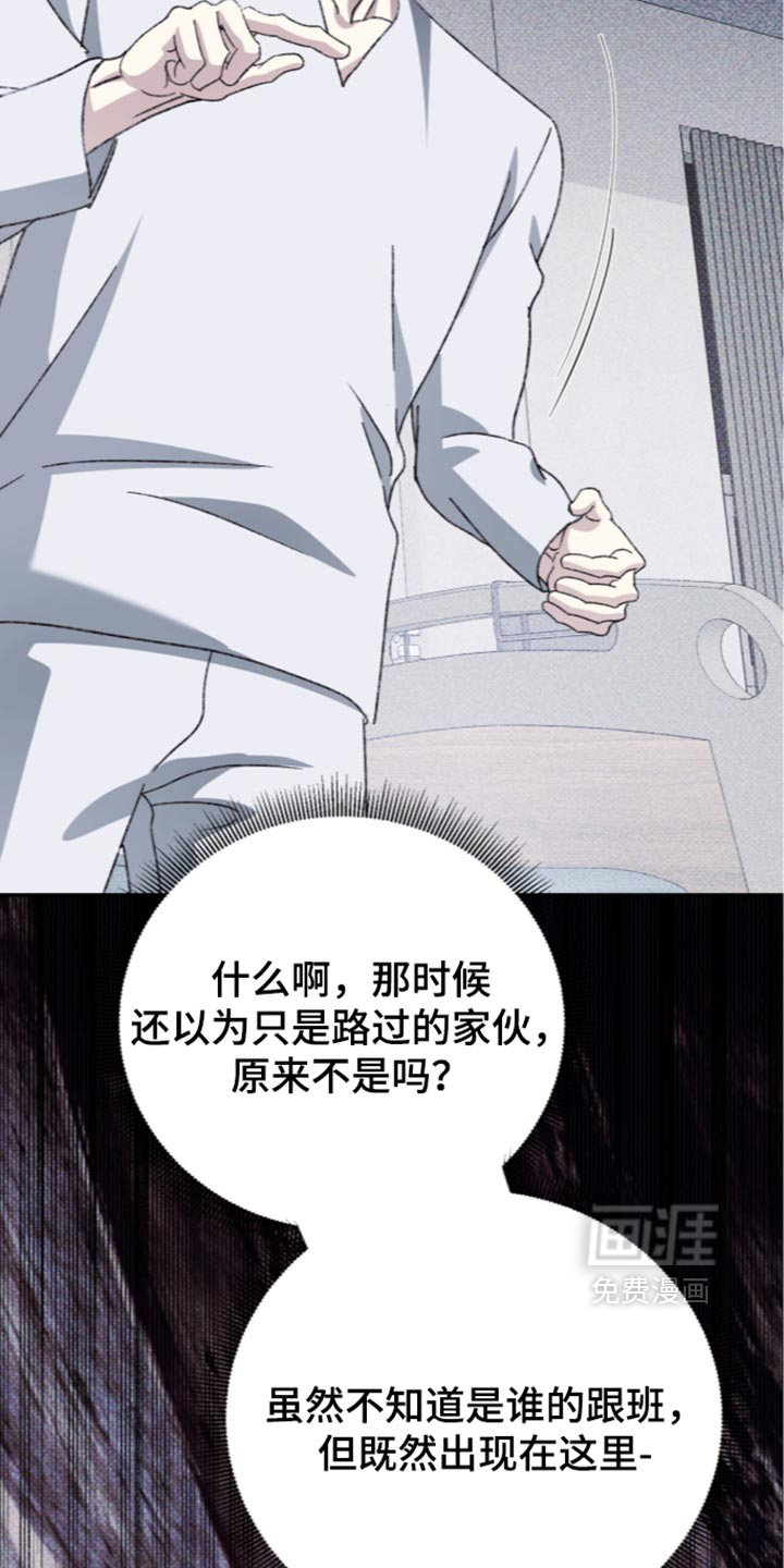 第35话12