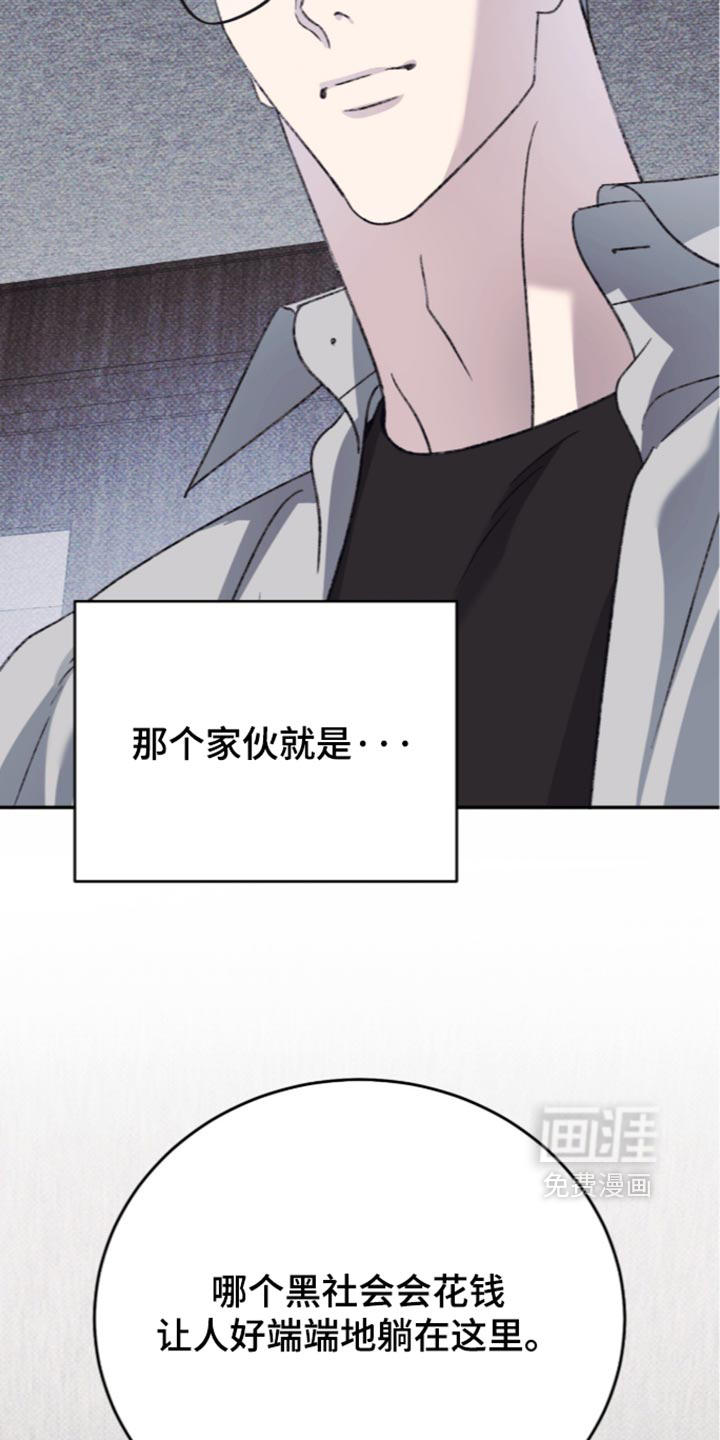 第35话23