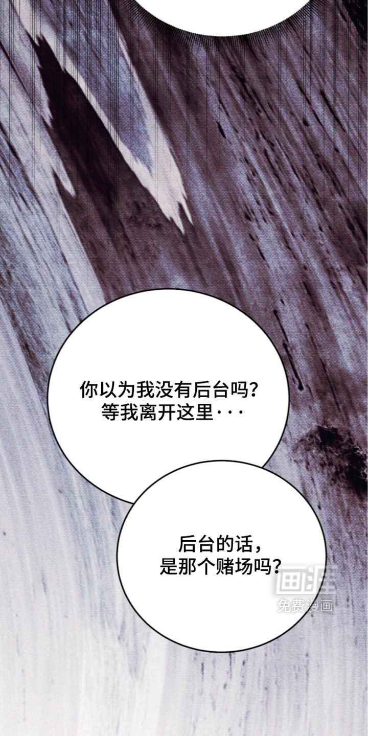 第35话13