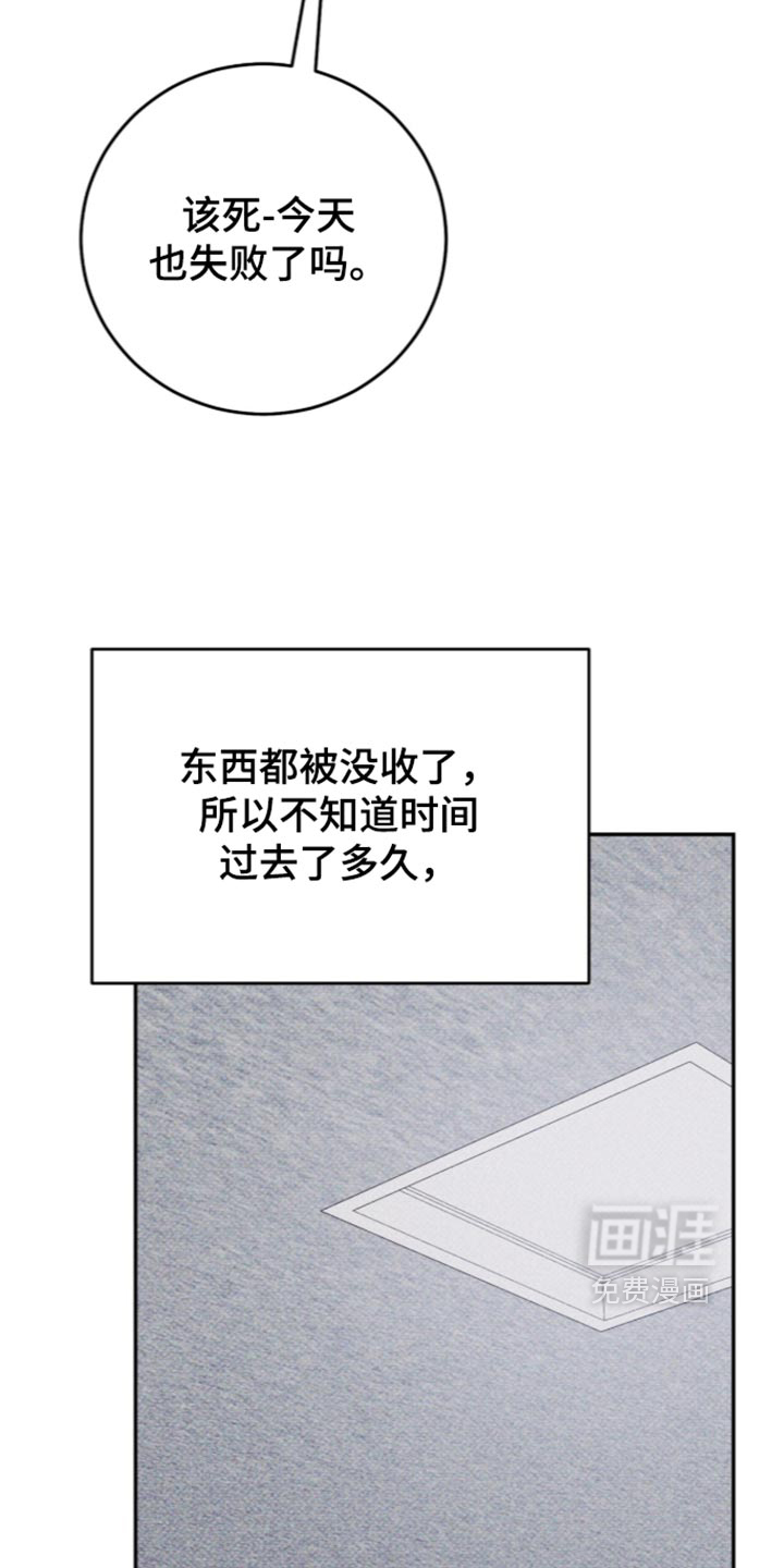 第34话28