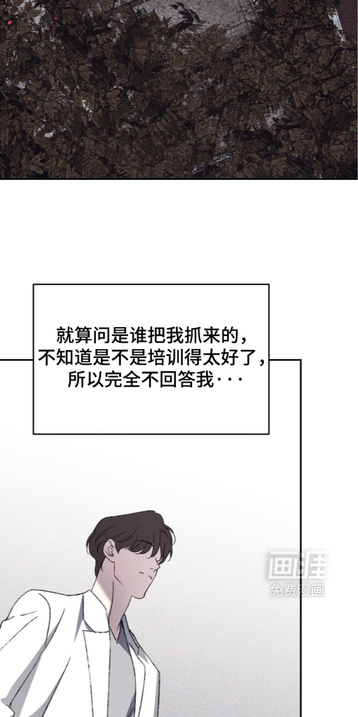 第34话33