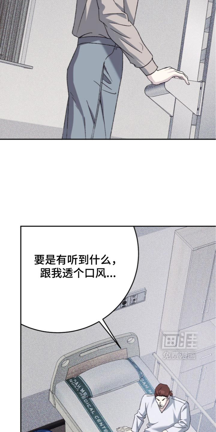 第34话24