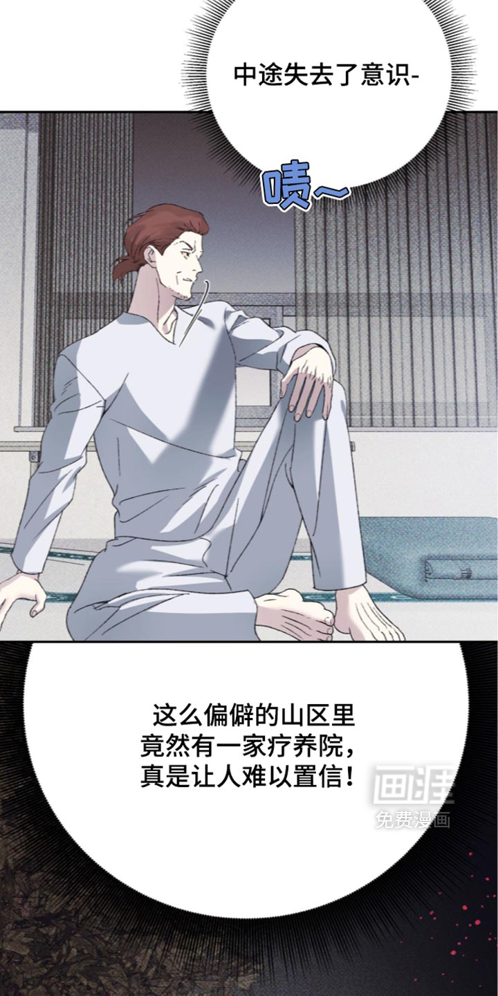 第34话31