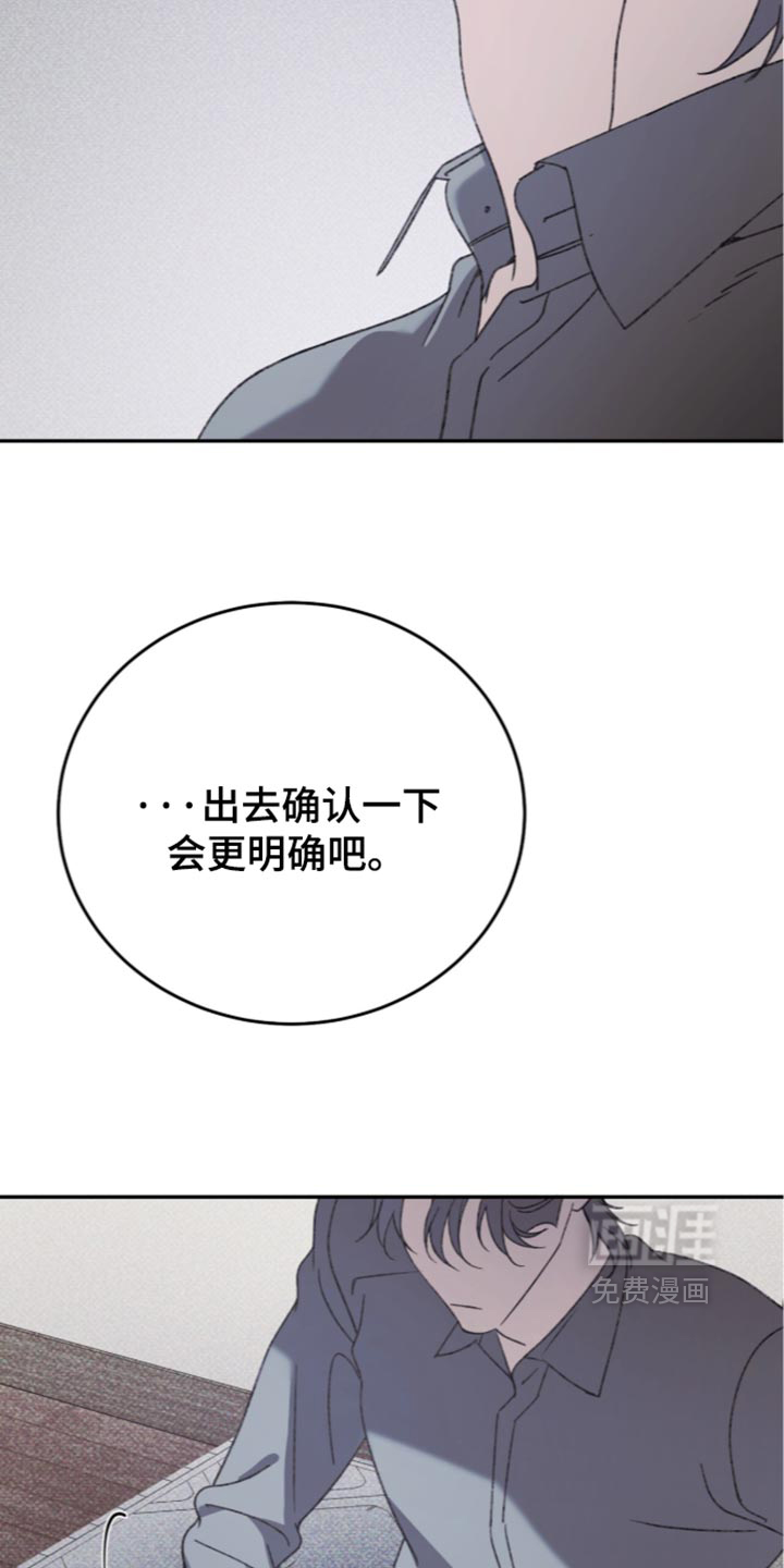 第34话4