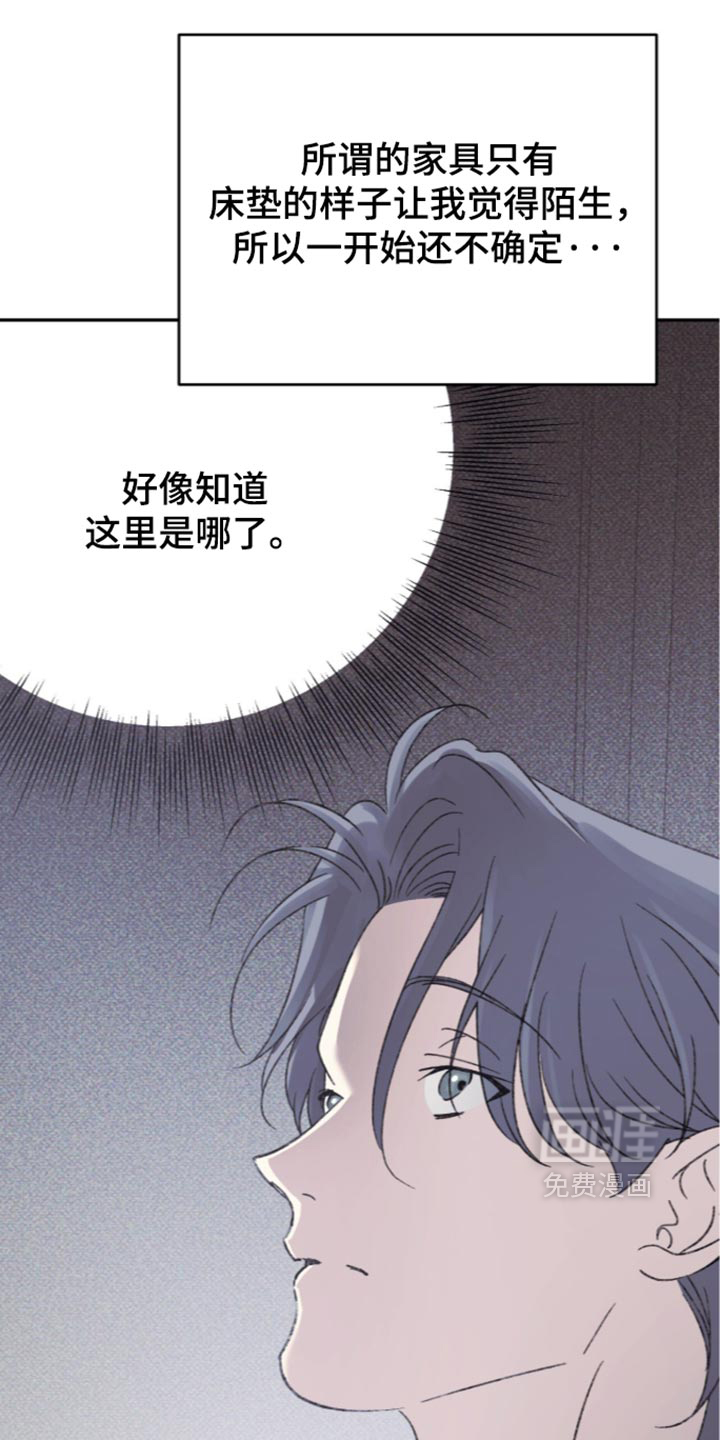 第34话3