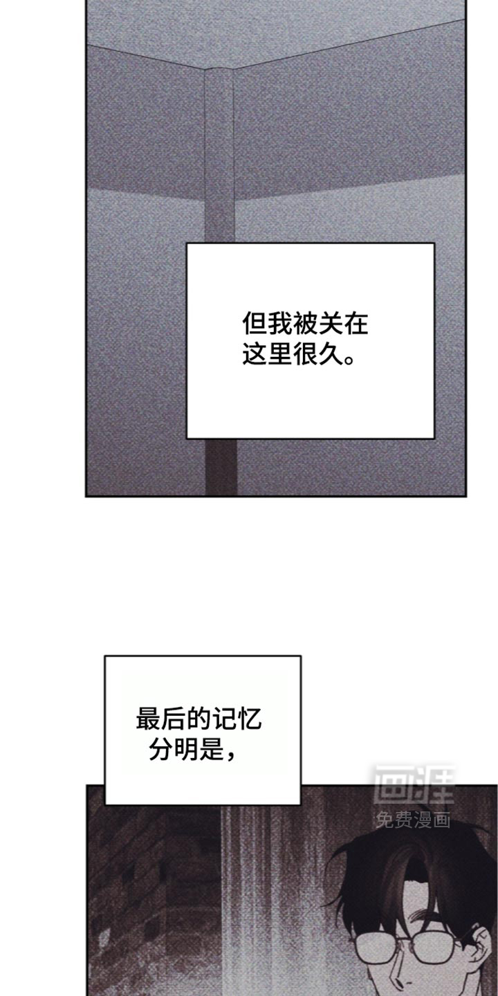 第34话29