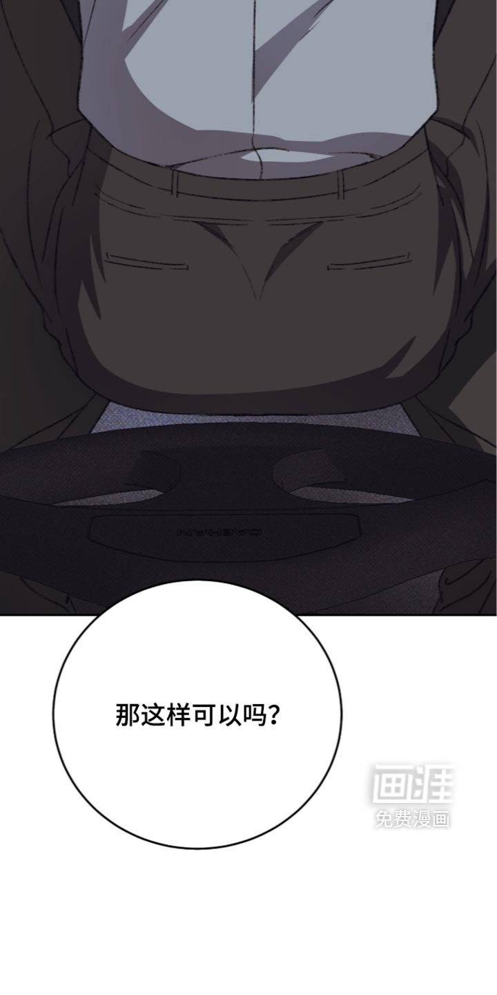 第33话6