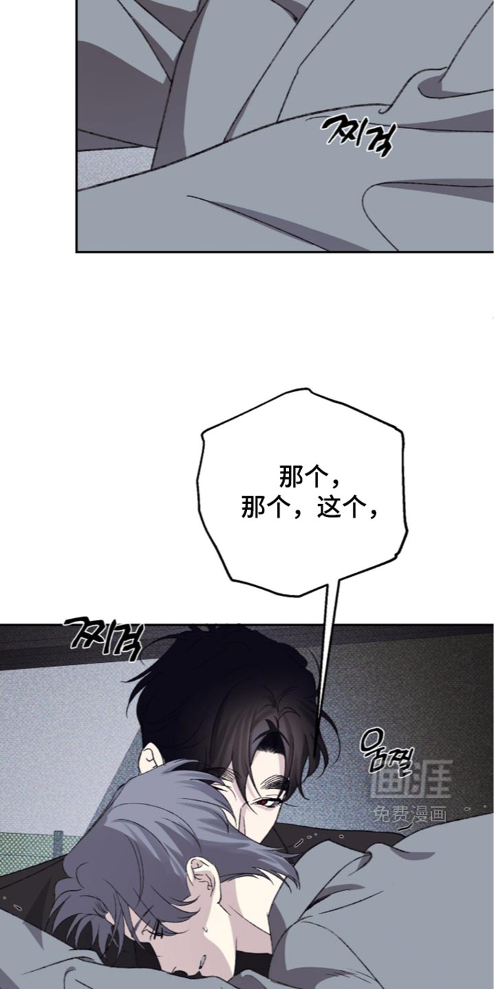 第33话11