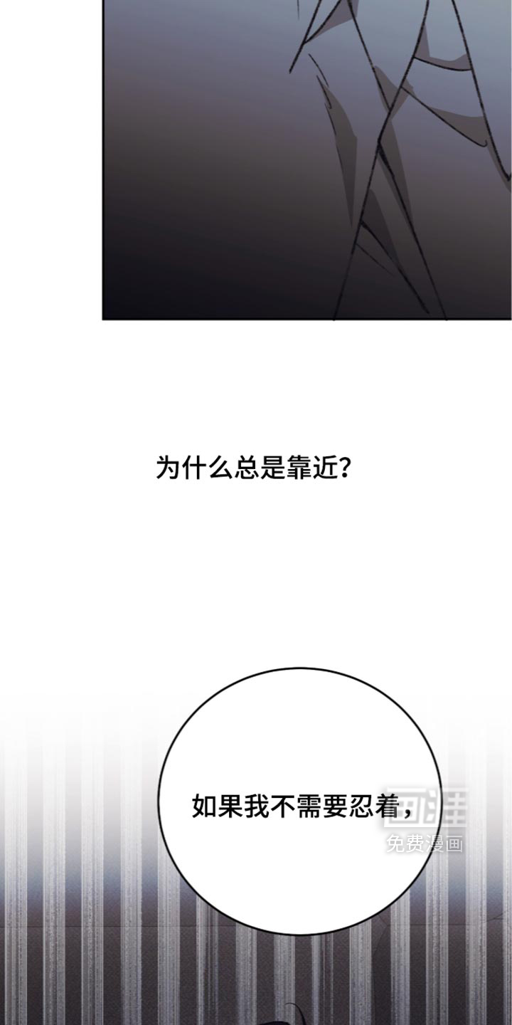 第33话4