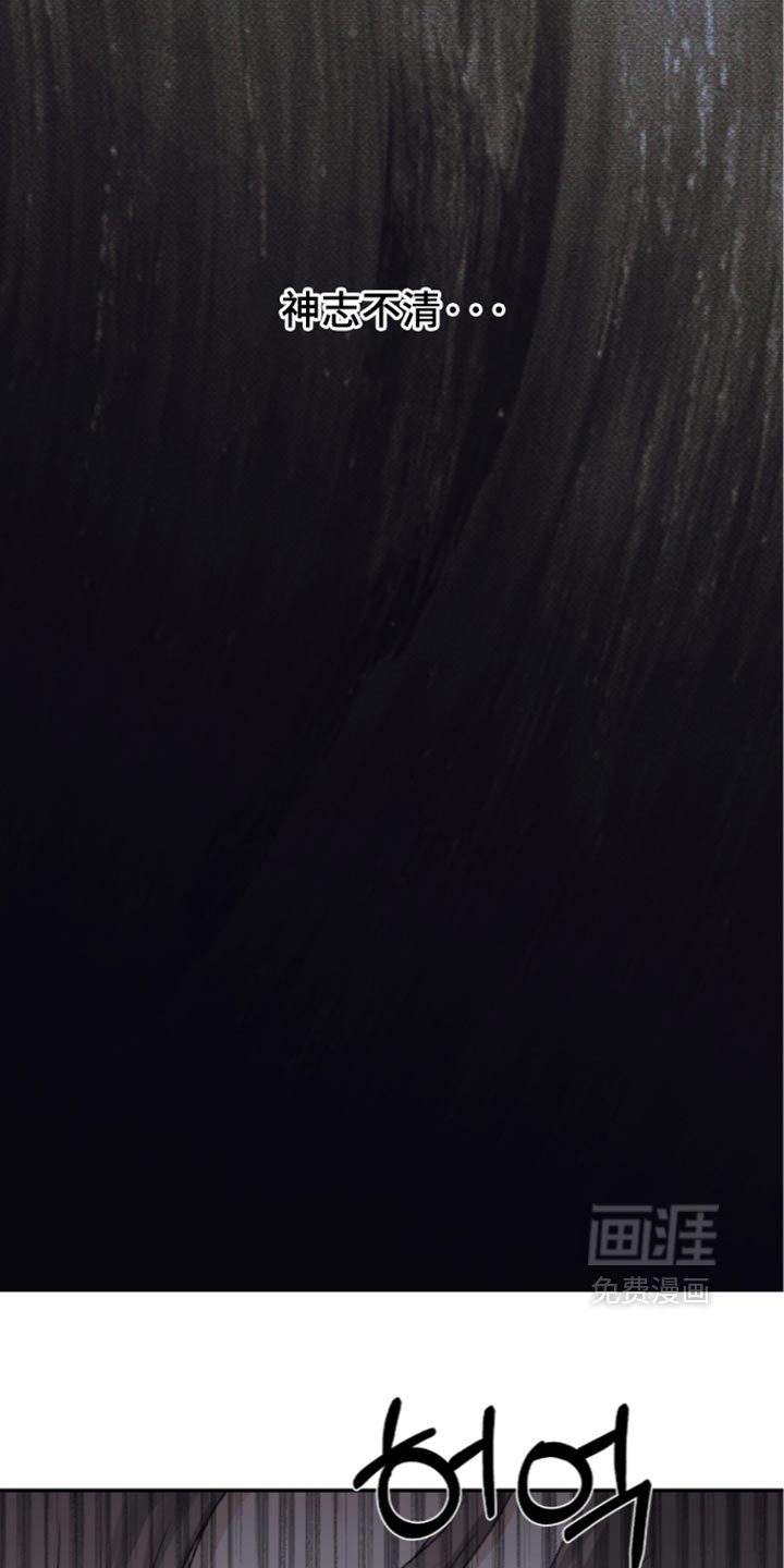 第33话18