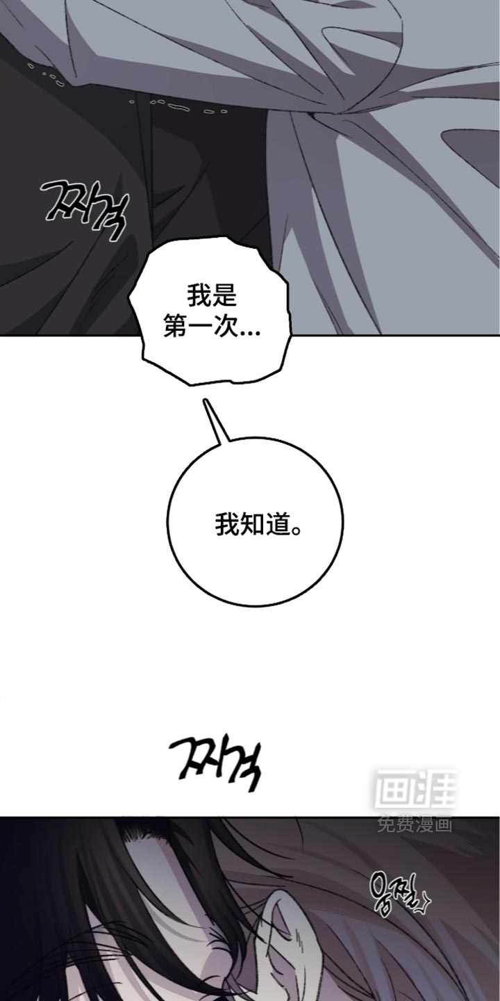 第33话12