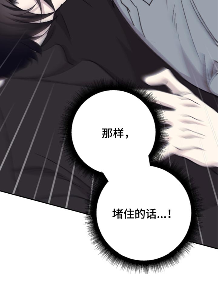 第33话15