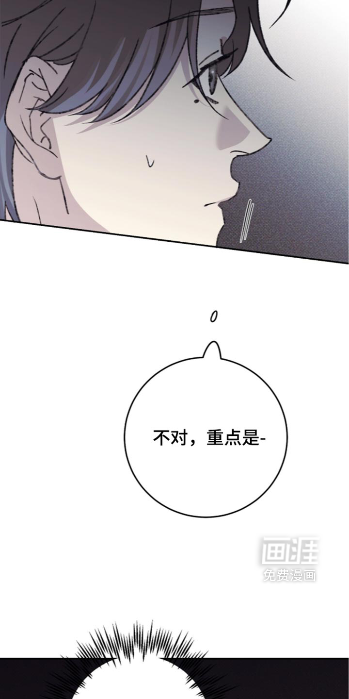 第33话22