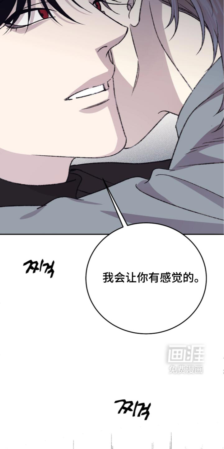 第33话13