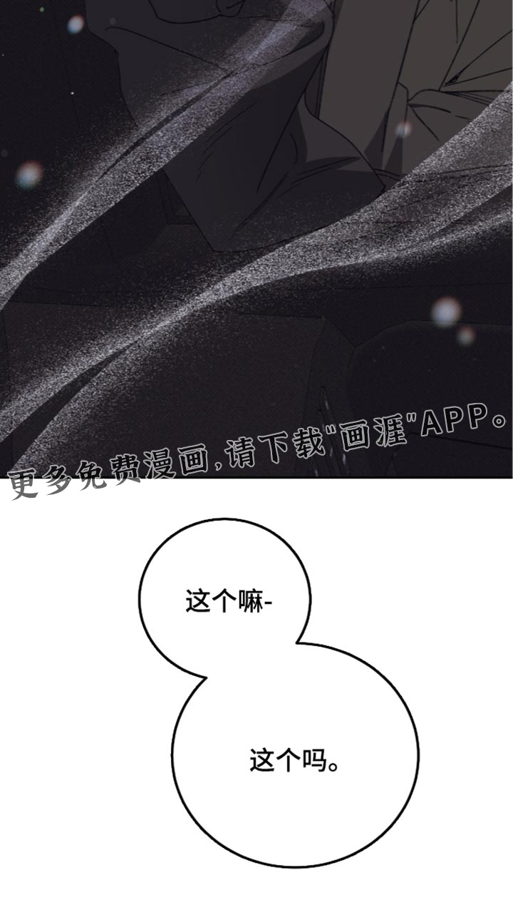 第32话30