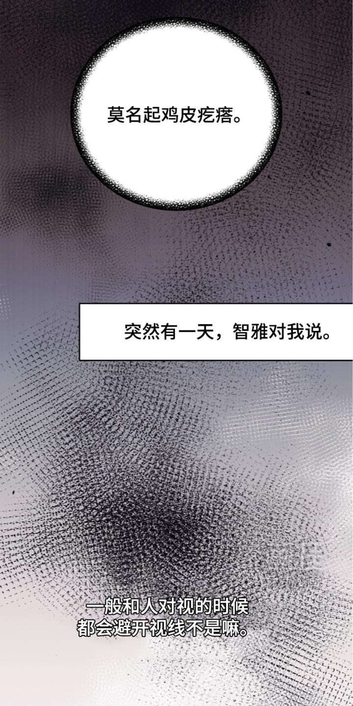 第32话6