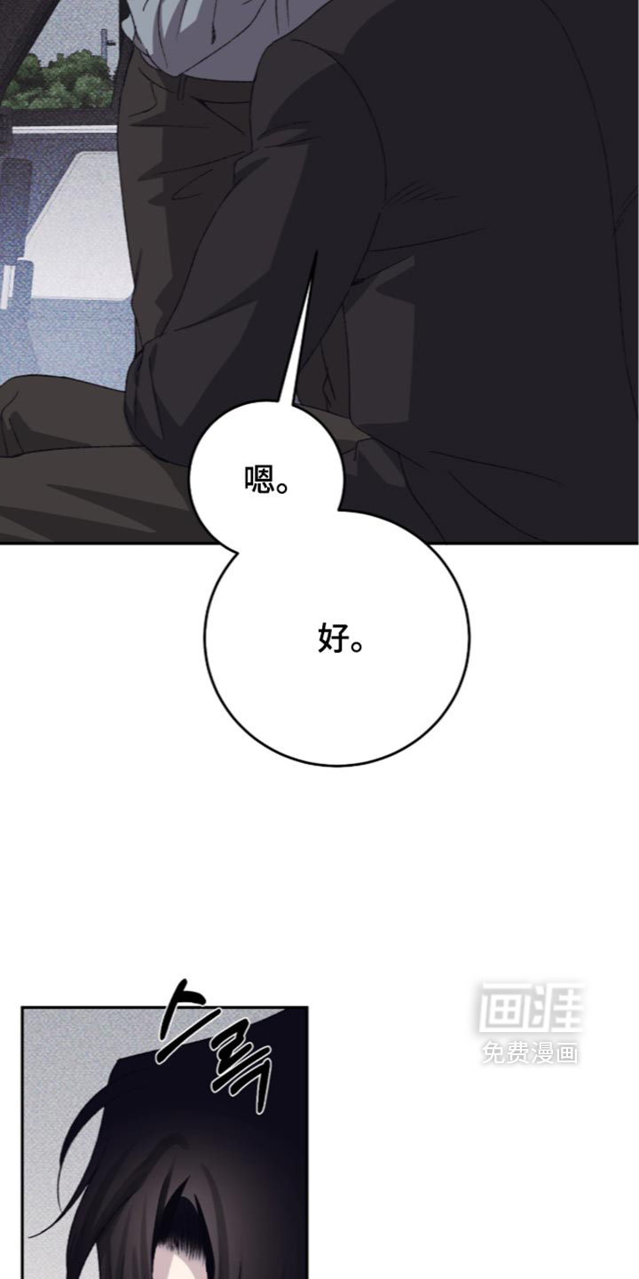 第32话3