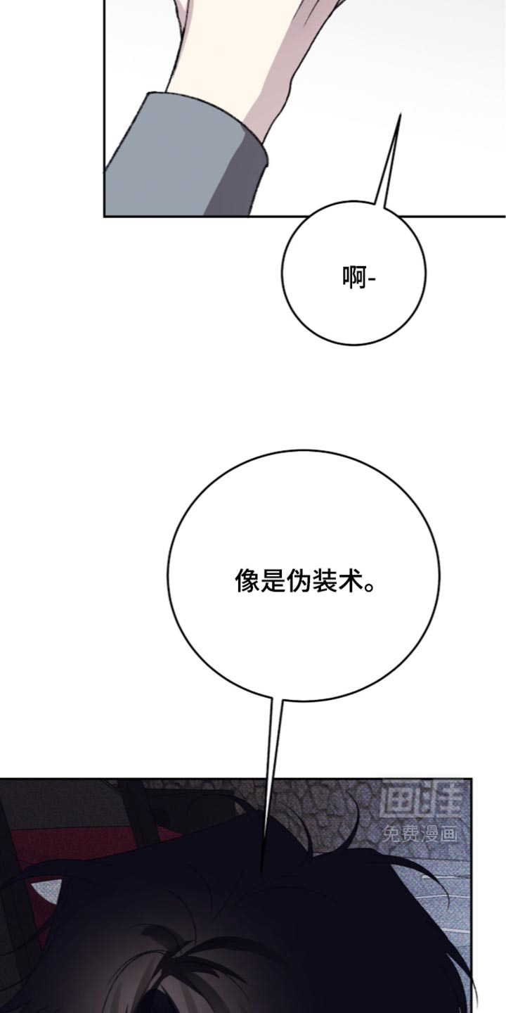 第32话11