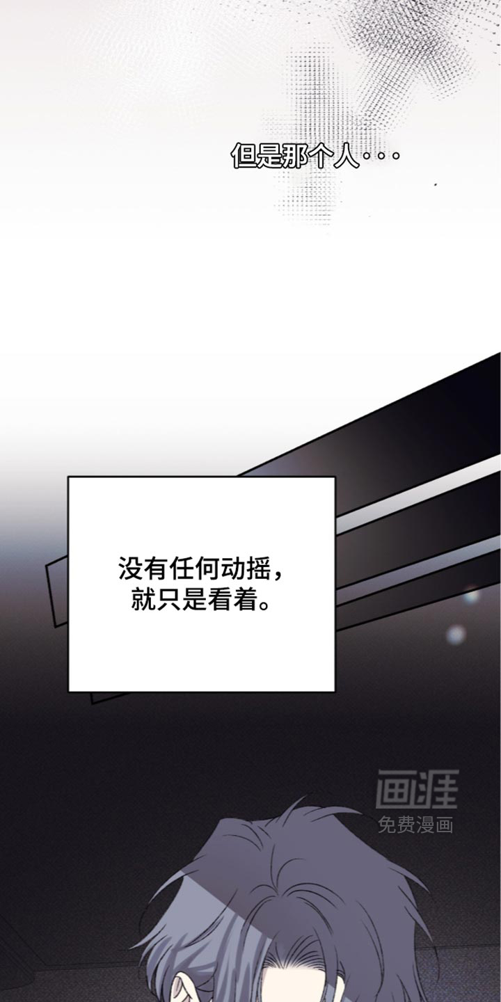 第32话7