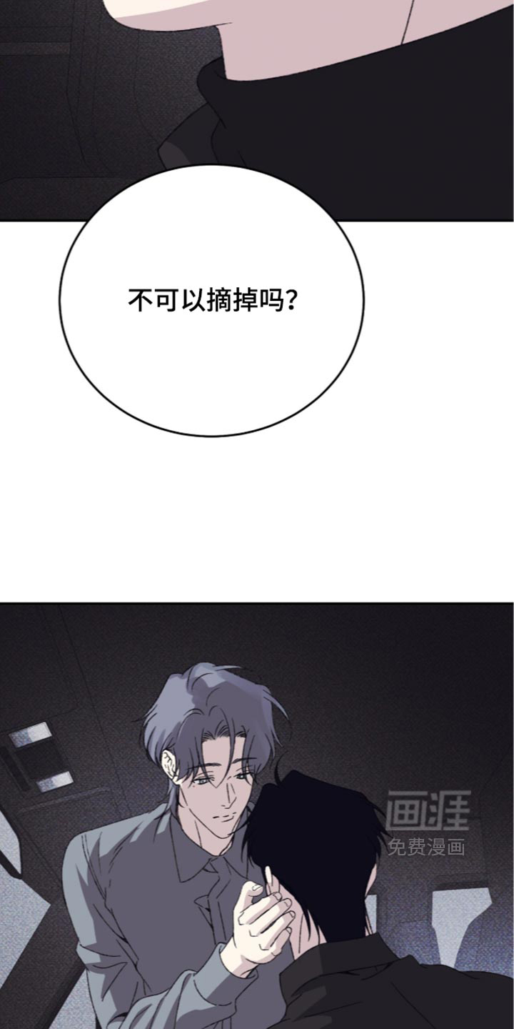 第32话2