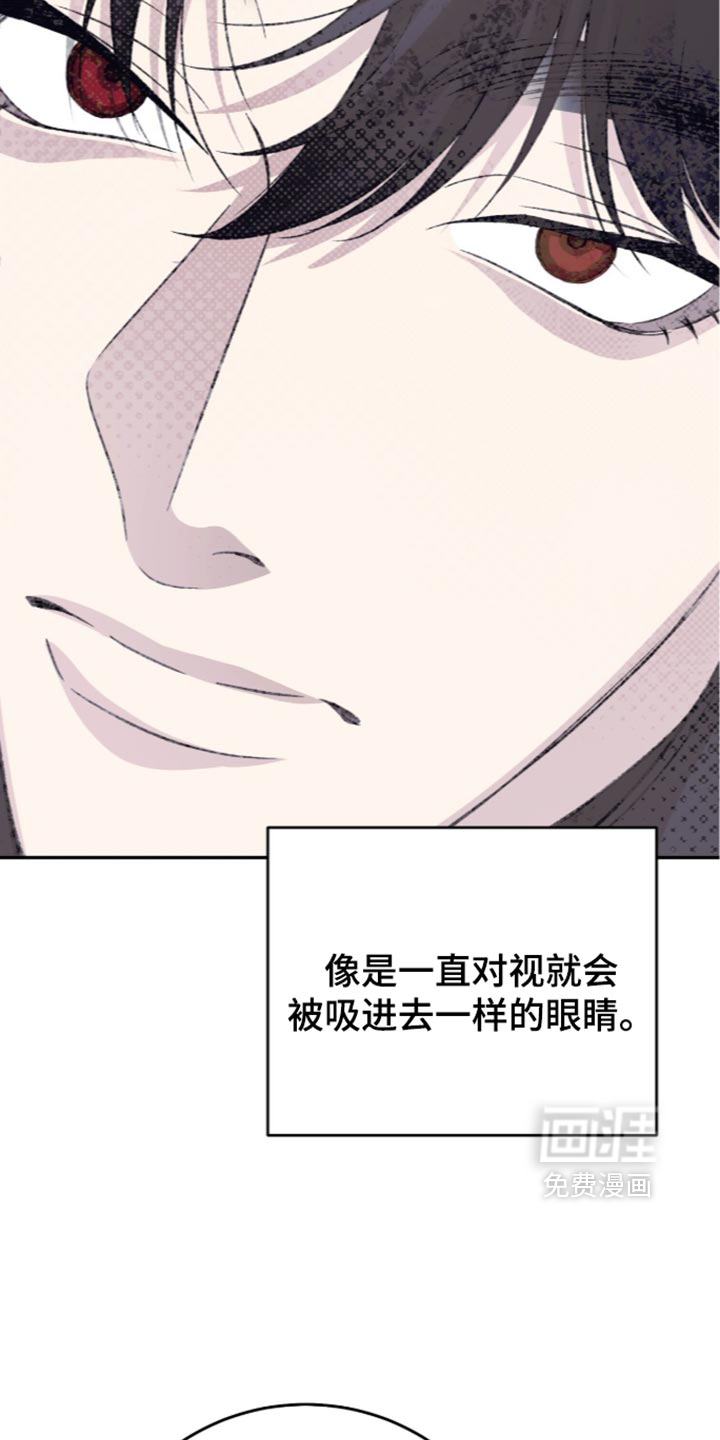 第32话9