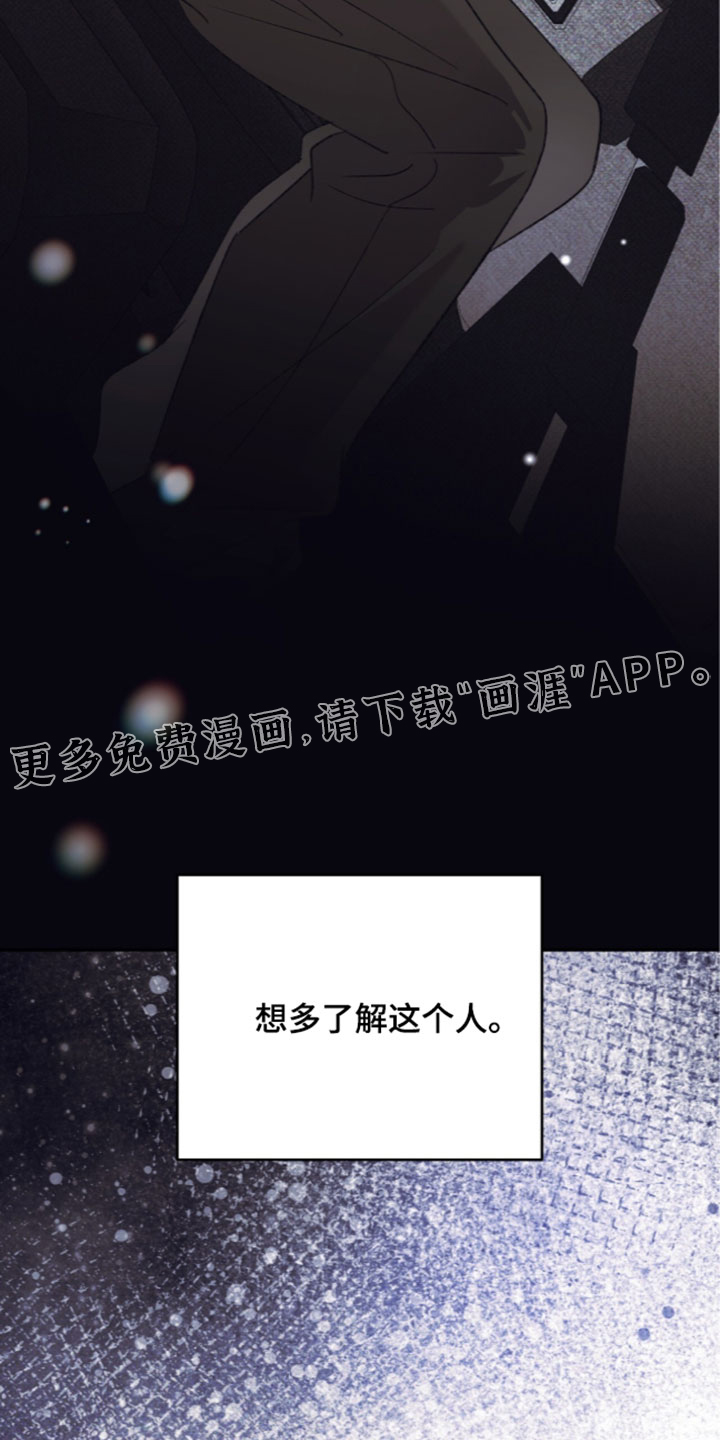 第31话29