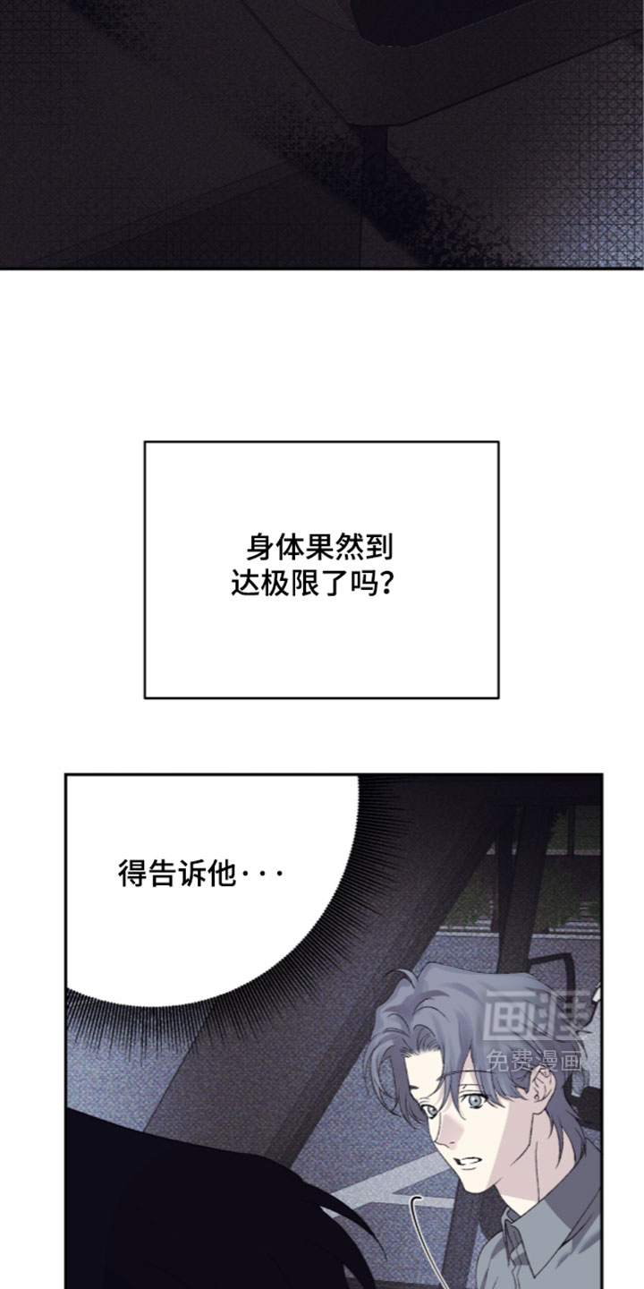 第31话17