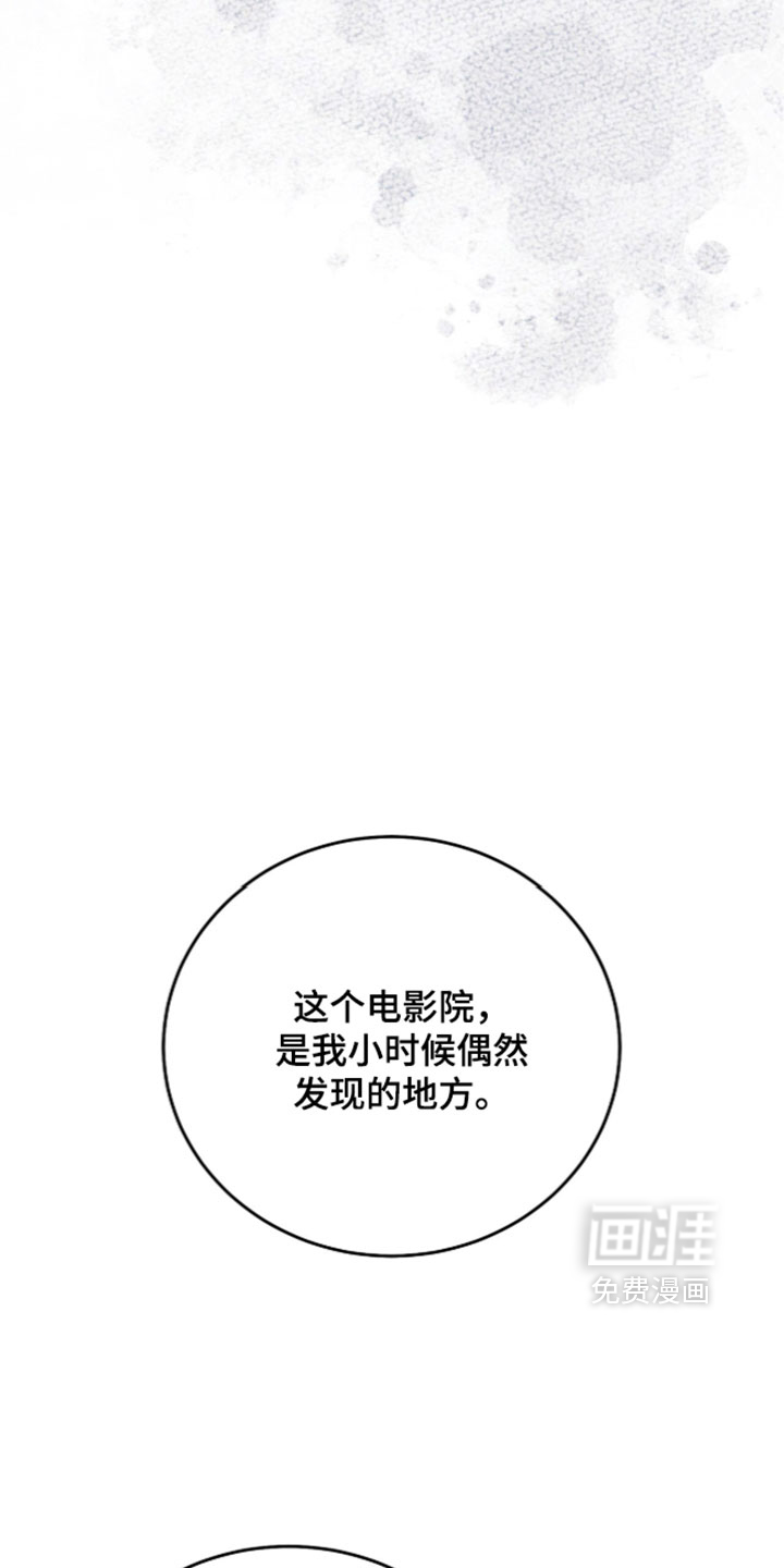 第31话8