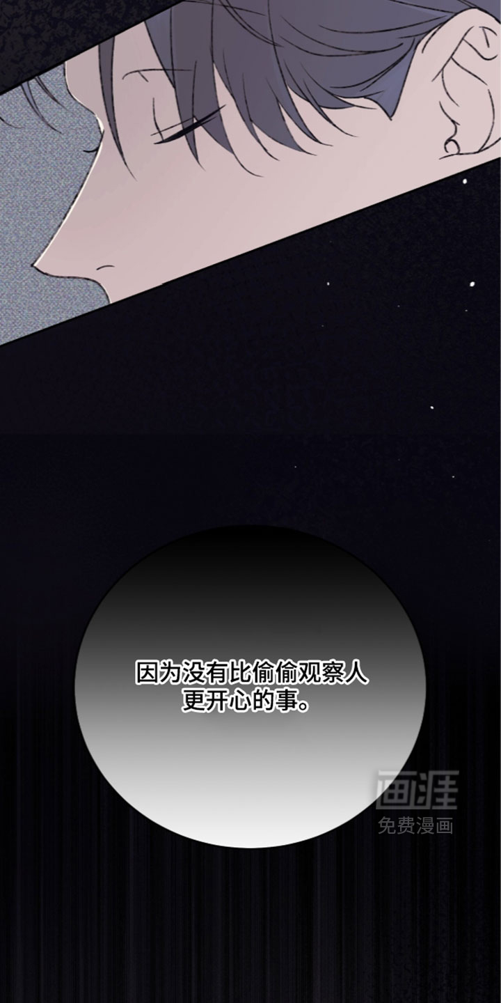 第31话12