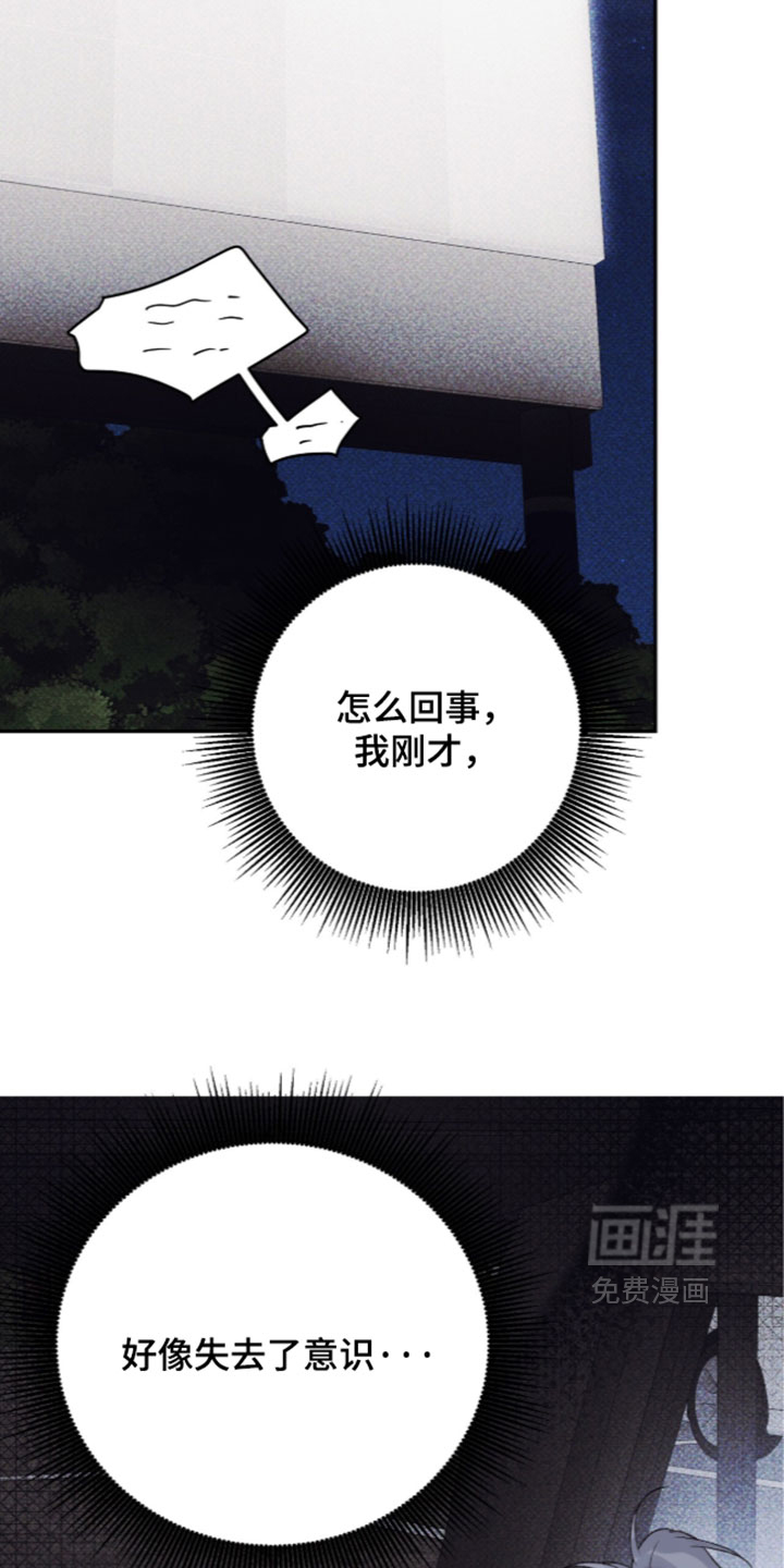 第31话15