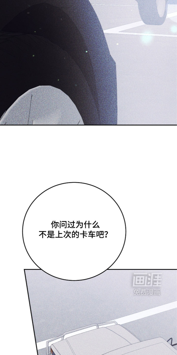 第30话22