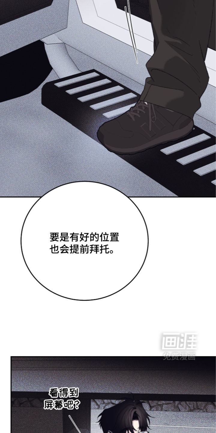 第30话29
